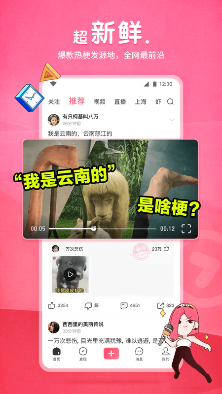 女主调教男m方式截图