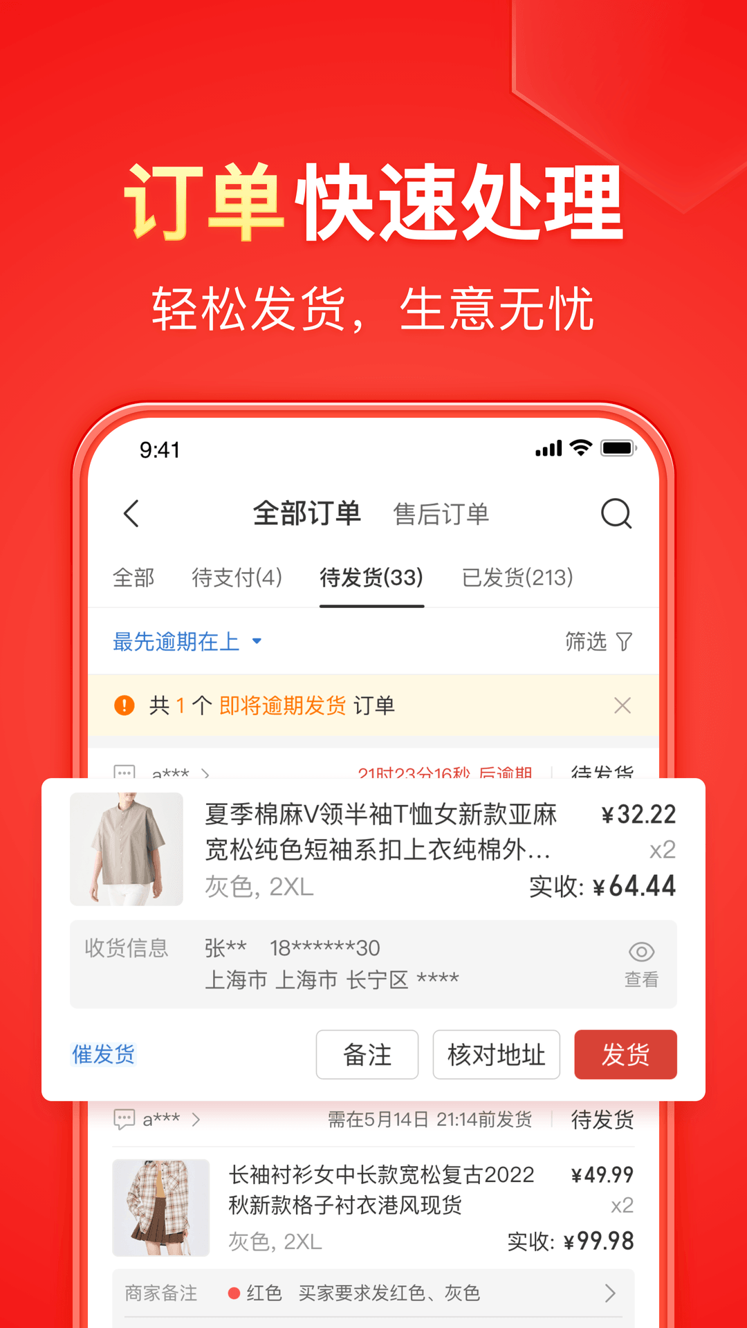 来狗来狗截图